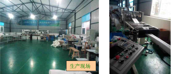 除塵布袋/濾袋生產工藝流程 除塵布袋/濾袋生產工藝流程