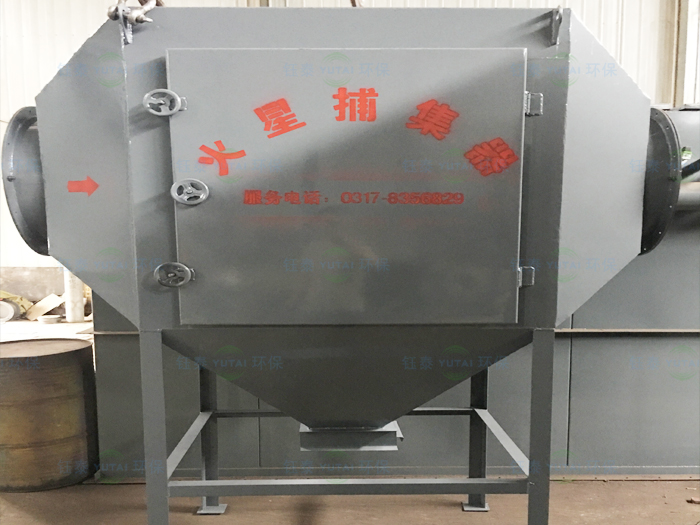 新疆哈密蘭炭烘干布袋除塵器系統(tǒng)配套火星捕集器發(fā)貨 新疆哈密蘭炭烘干布袋除塵器系統(tǒng)配套火星捕集器發(fā)貨