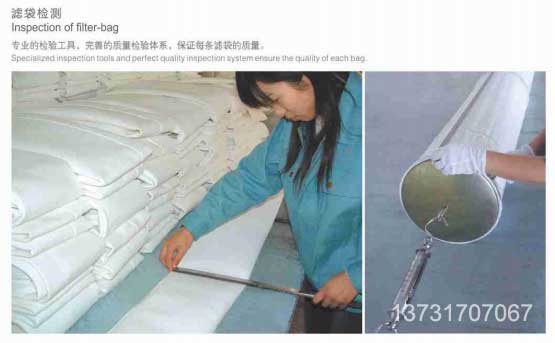 2018年鍋爐配套布袋除塵器制作標(biāo)準(zhǔn) 2018年鍋爐配套布袋除塵器制作標(biāo)準(zhǔn)